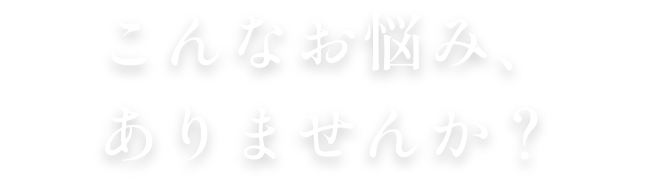 初回限定W脱毛体験キャンペーン受付中